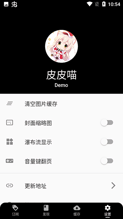  皮皮喵官方版