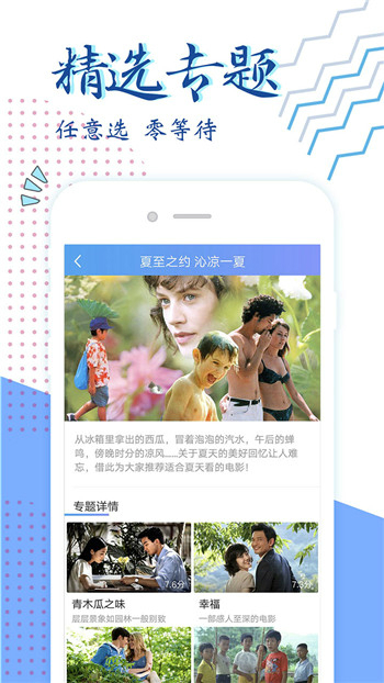 达达兔app2023最新版