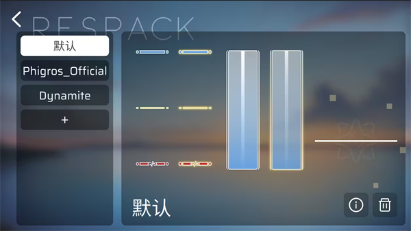 phira手游官方版