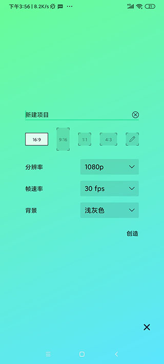 alight motion官方正版