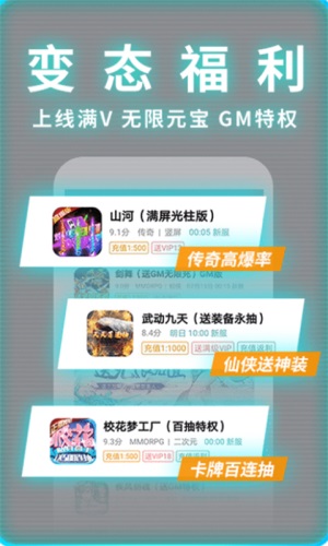 1元手游魔改版