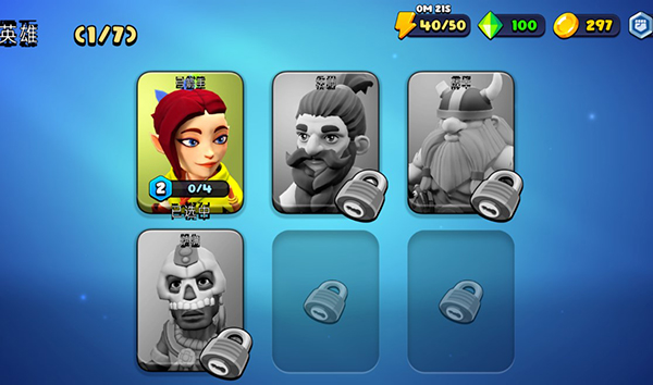 掠夺英雄中文版（Loot Heroes）