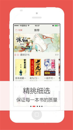 努努书坊官方网站版