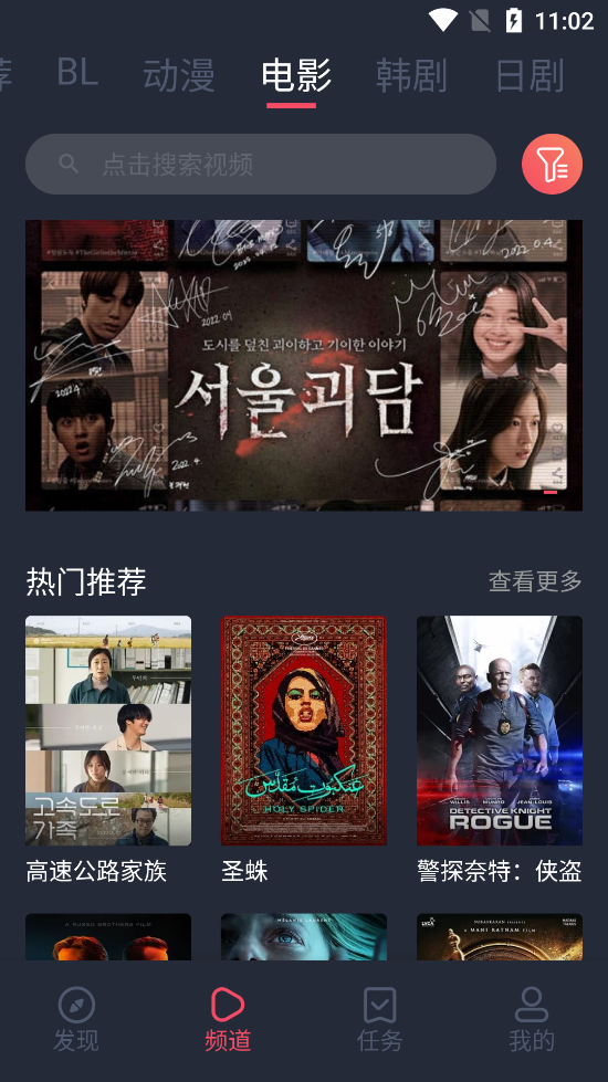 豚豚剧app官方版