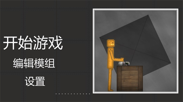 甜瓜游乐场最新版