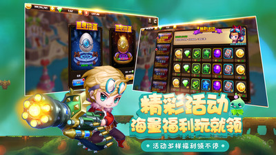 百战斗斗堂正式版