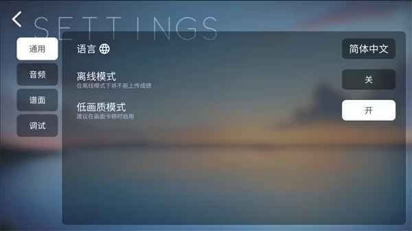 phira手游官方版