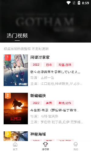libvio.me app官方版