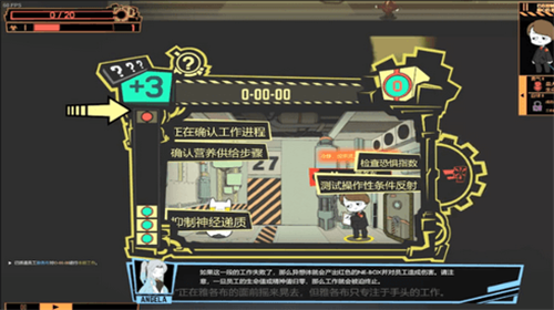 脑叶公司中文手机版最新正版