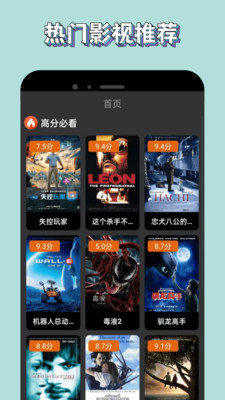 新米视频app官方版