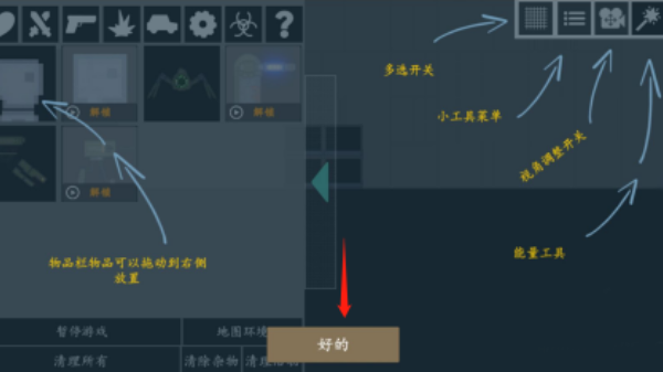 甜瓜游乐场18.0版