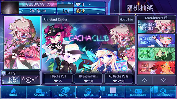 加查女神正版