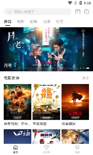 libvio.me app官方版