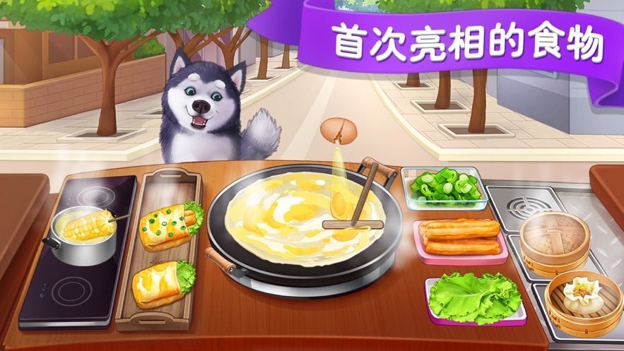 楼下的早餐店app官方版