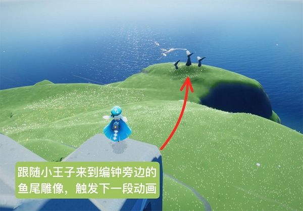 sky光遇游戏