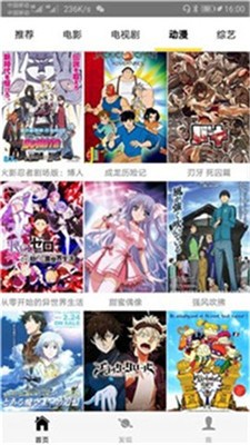 蜂鸟影院app