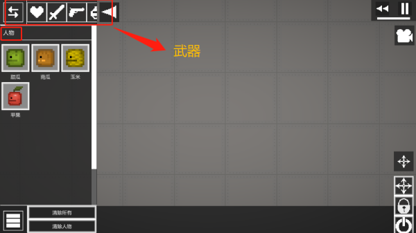 甜瓜游乐场18.0版