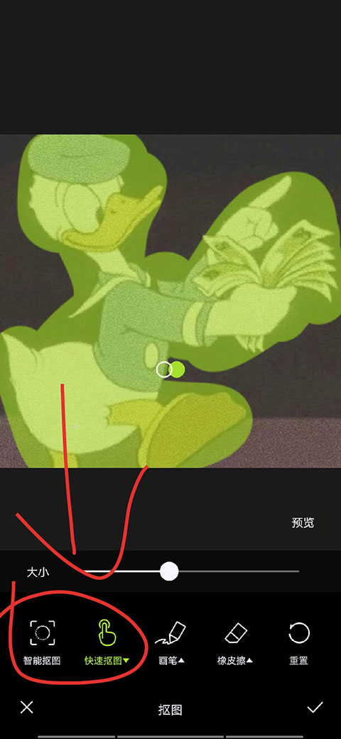 醒图app下载安装免费版