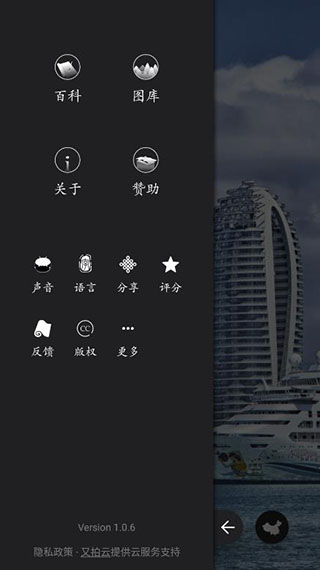 华夏万象软件