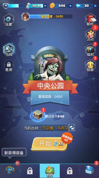 炮打僵尸游戏安卓版