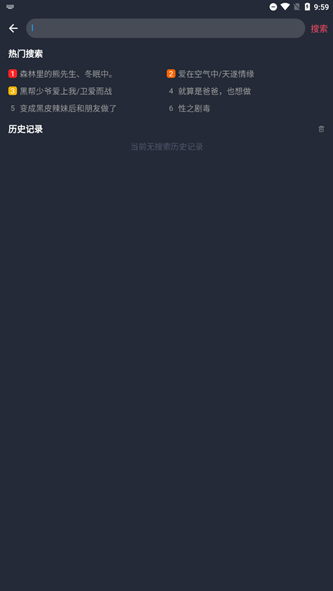 豚豚剧app正版