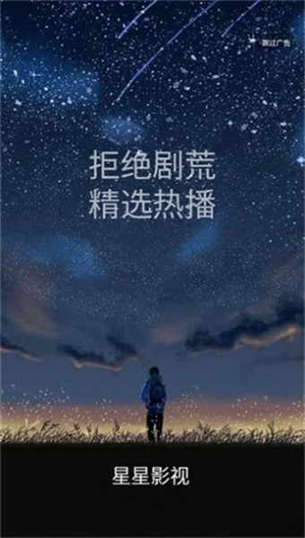 黑猪视频app官方版