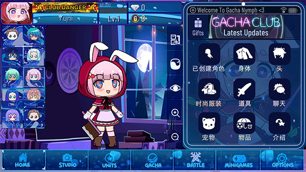 加查女神正版