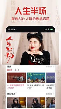 西瓜视频正版