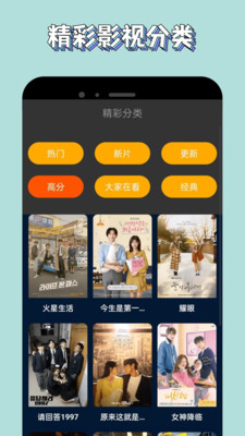 新米视频app官方版