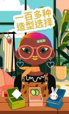 托卡美发沙龙可化妆版