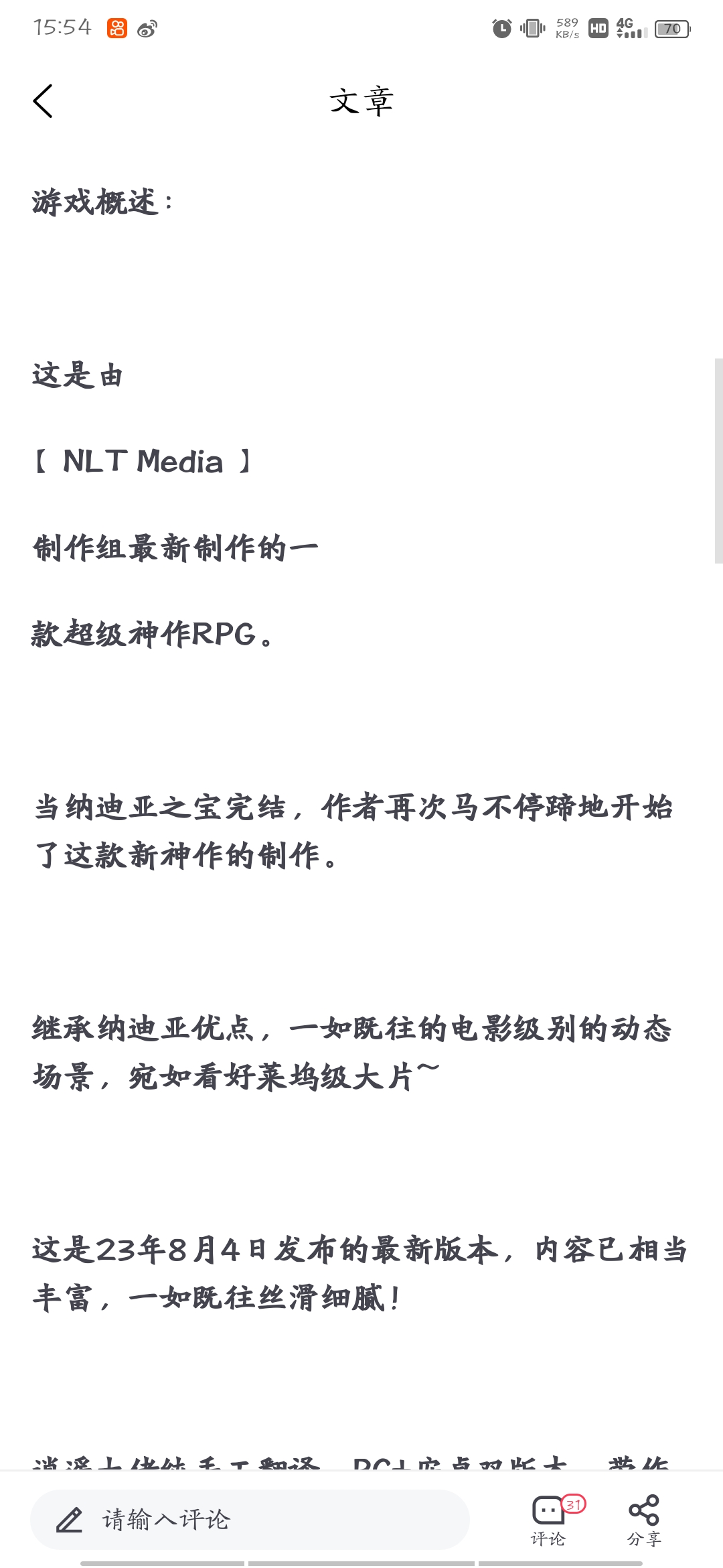  巫妖社官方版
