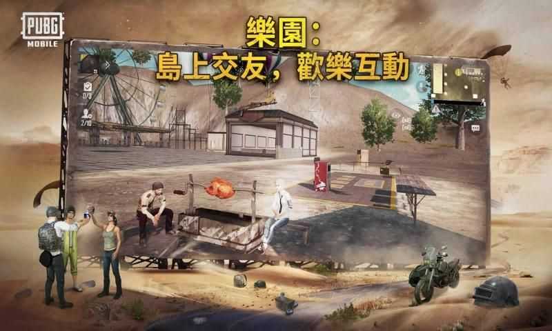 pupgmobilelite低配版