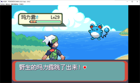 口袋妖怪传说绿宝石1.4.5.2gba汉化版全随机版本