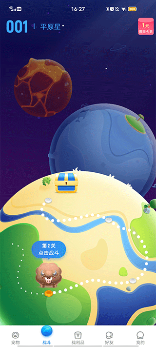 动物星球游戏