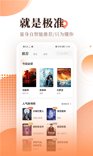 52书库最新版