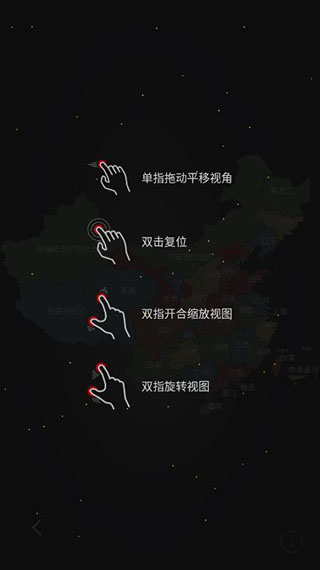 华夏万象软件