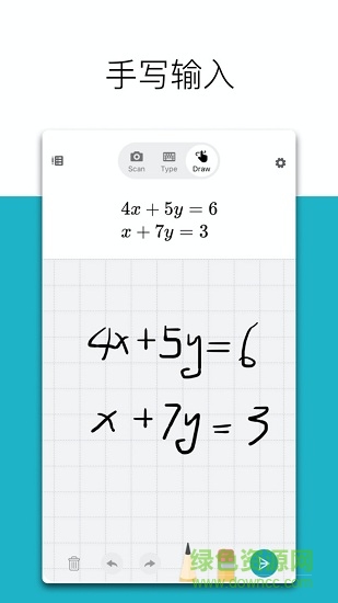 微软数学app安卓版中文版