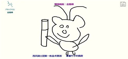 你画我猜正版