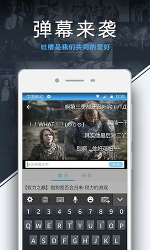 美剧天堂app最新版
