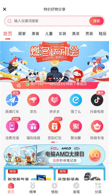 茶杯狐app