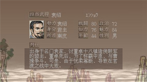 三国志7手游版
