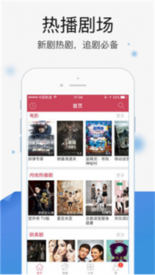 樱花视频app