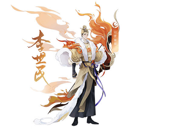 忘川风华录安卓版
