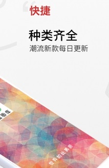 布衣图库安卓版