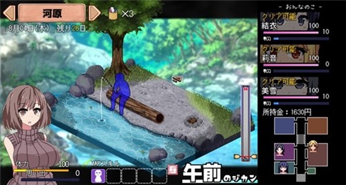 冬日狂想曲手游中文版