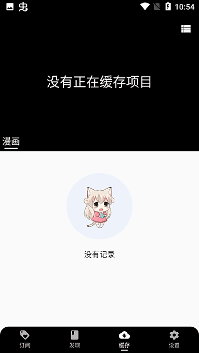  皮皮喵官方版