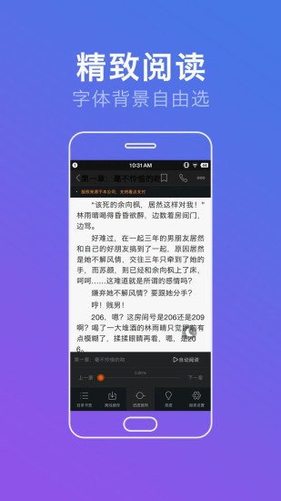 第一版主最新版