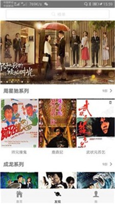 蜂鸟影院app