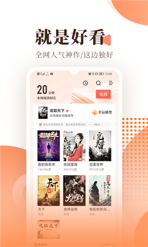 52书库最新版