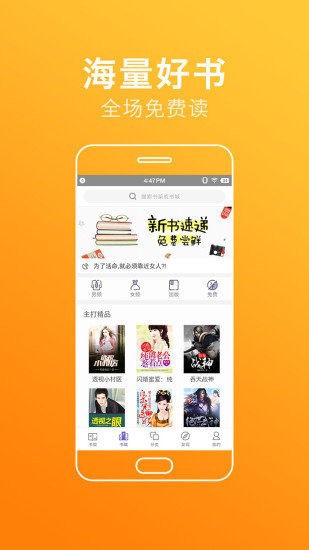 第一版主最新版